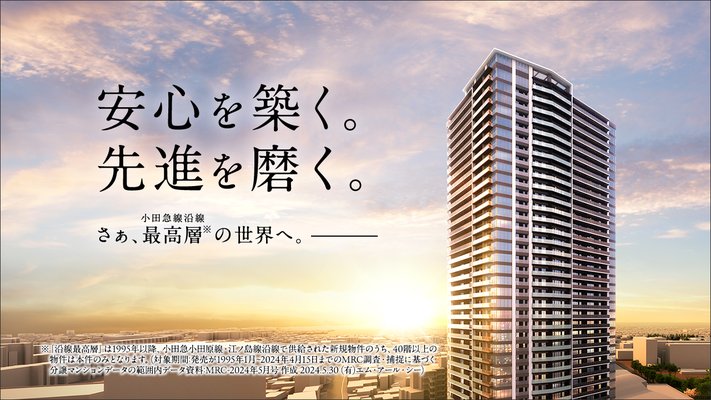 外観完成予想図
