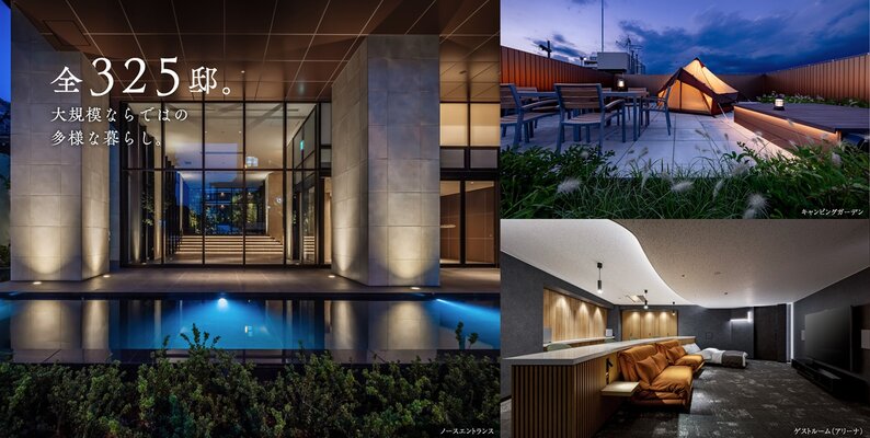 ノースエントランス/キャンピングガーデン/ゲストルーム(アリーナ)