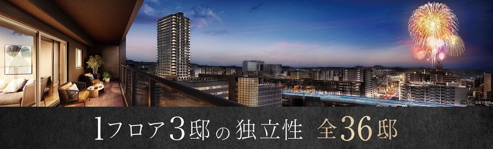 バルコニー完成予想図