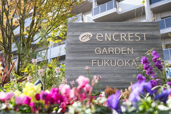 銘板（撮影：2025年12月）