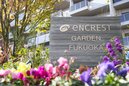 エンクレストガーデン福岡