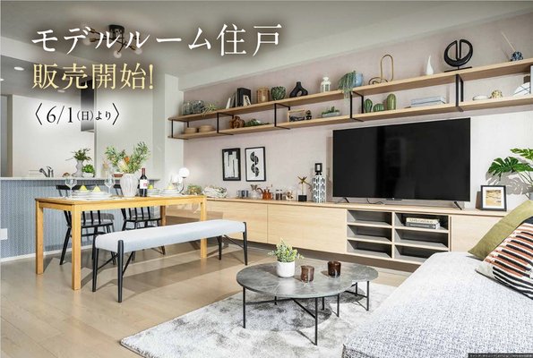 リビング・ダイニング（417号室 2024年8月撮影）