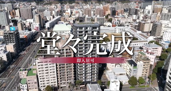 ラ・カーサグランデ タワー ザ・甲南