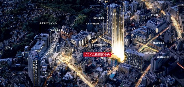 アットホーム】プライム横須賀中央｜新築マンション・分譲マンション