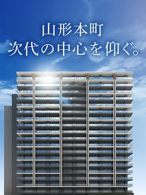 外観完成予想図