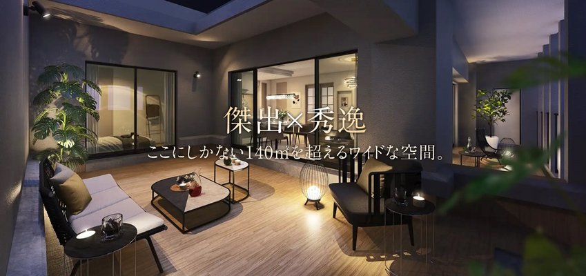 バルコニー完成予想図