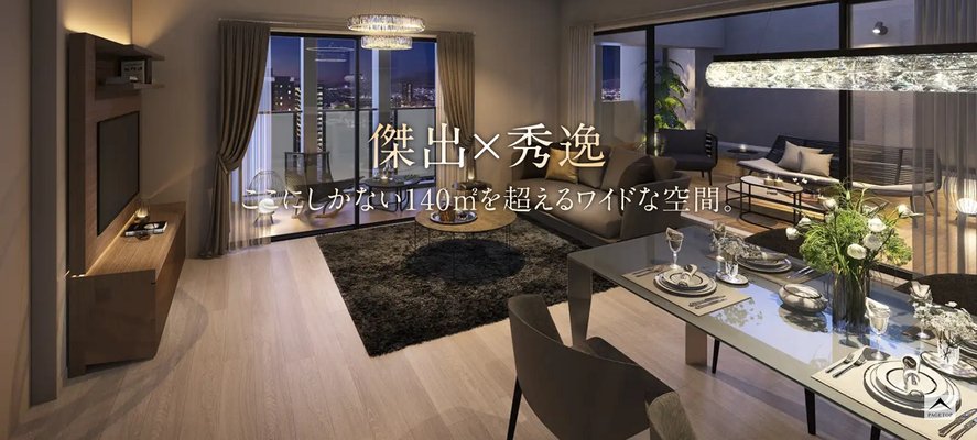 リビングダイニング完成予想図