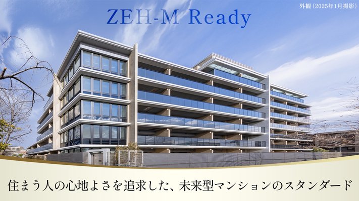 外観（2025年1月撮影）