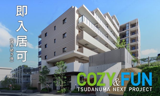 外観（2024年9月撮影）