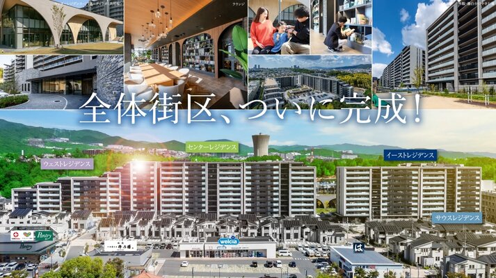 外観・つなぐガーデン