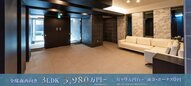 プレシス西八王子リバーサイド