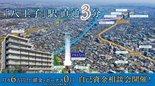 プレシス西八王子リバーサイド
