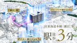 プラネスーペリア グラン大津瀬田