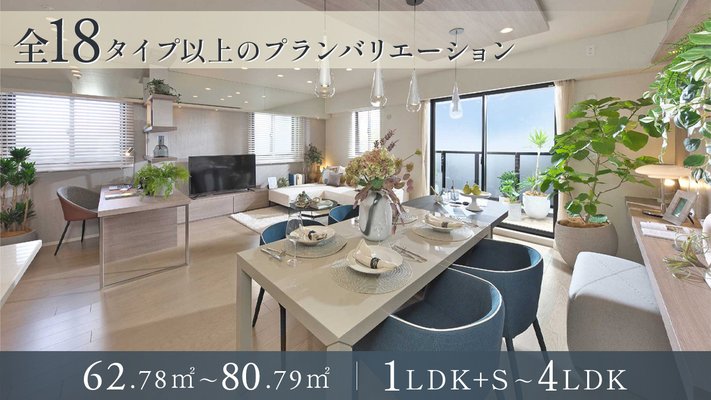 リビングダイニング完成予想図