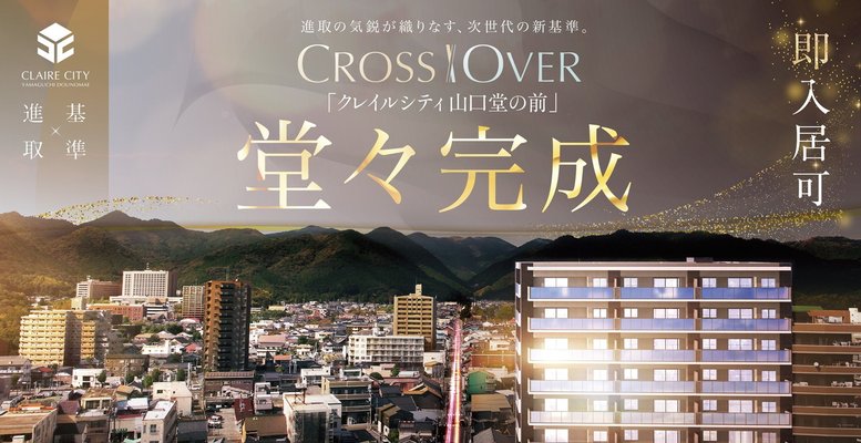 外観完成予想図