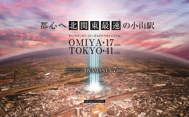空撮CG