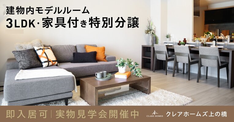 室内写真