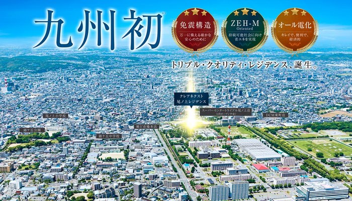 航空写真