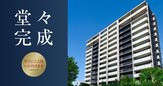 クレアネクスト尾ノ上レジデンス