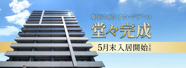 サーパス防府駅マークフロント