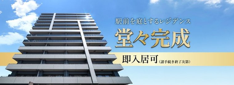 サーパス防府駅マークフロント