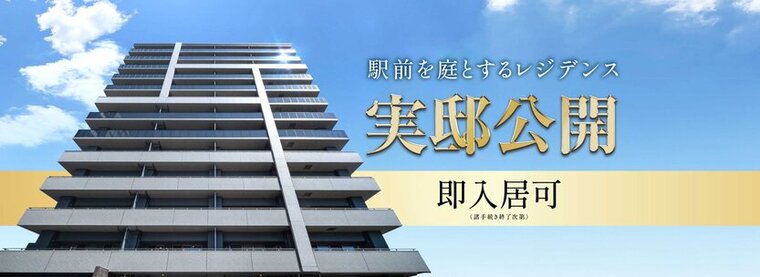 サーパス防府駅マークフロント