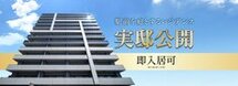 サーパス防府駅マークフロント