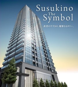 シティタワー札幌すすきの