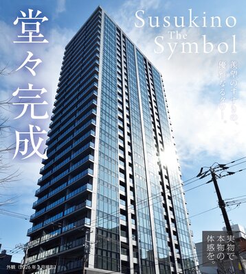 外観（2026年2月撮影）