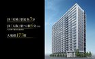 シティテラス尼崎