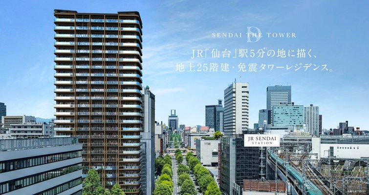 外観完成予想CG