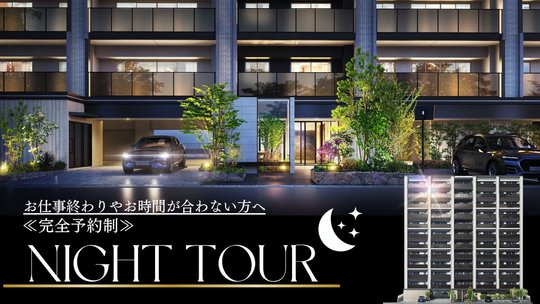 サンパーク博多那珂グラッセ