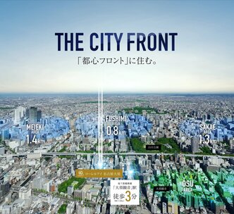 ローレルアイ名古屋大須