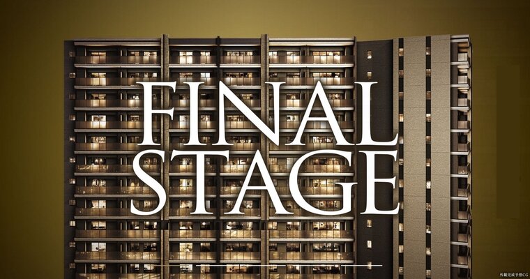 外観完成予想CG