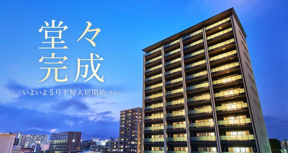 ポレスター大江プレミア