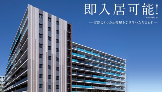ハイムスイート相模原横山台