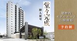 サンパーク柳川駅レジデンス