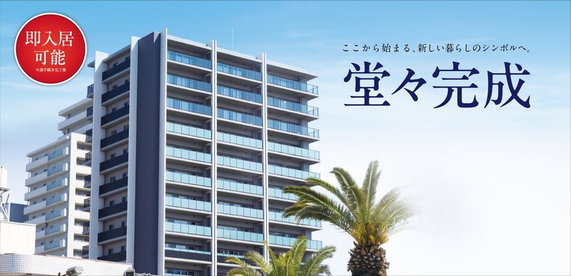 外観写真（2025年3月撮影）