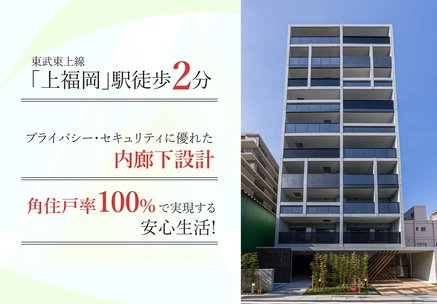 プレシス上福岡