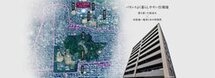 サーパス清水町グランビュー