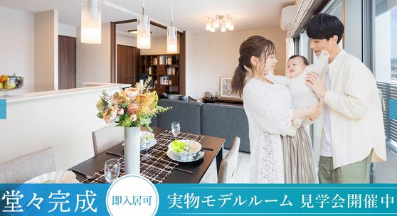 サンパーク下郡グラッセ