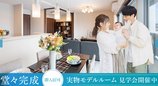 サンパーク下郡グラッセ