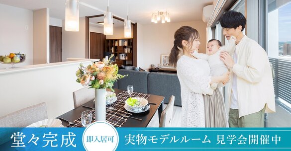 サンパーク下郡グラッセ