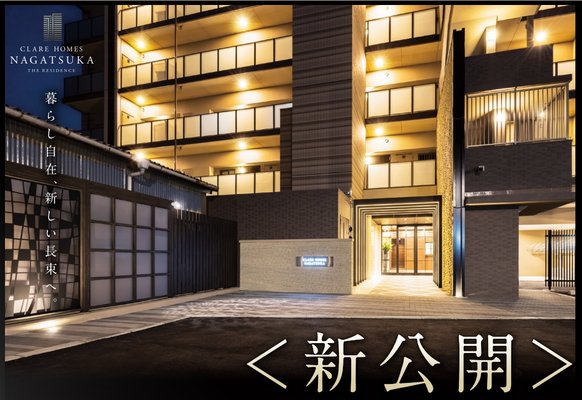 外観（撮影：2025年3月）