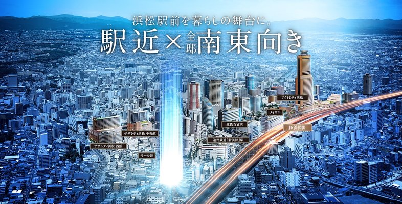 航空写真