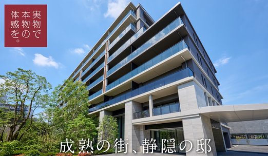ガーデンハウス成増