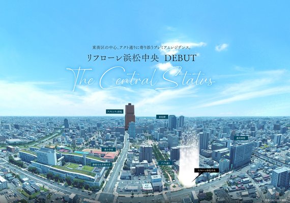 空撮(2023年7月撮影)