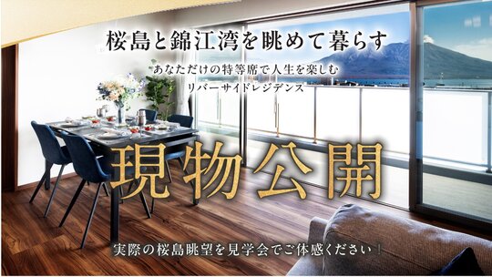 サンパーク天保山グラッセ