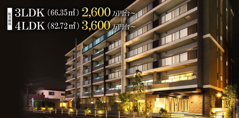 外観（2024年6月撮影）
