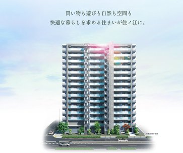 クレアホームズ住ノ江